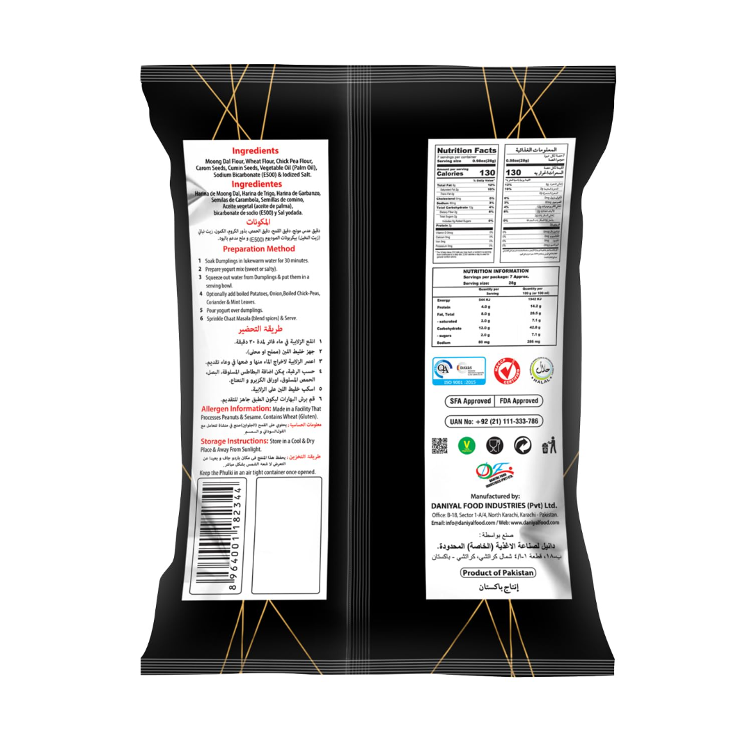 Dadi Jan Phulki 200g (7.05oz) | Pack of 2 | Delicious & Traditional | Perfect Snacks for Kids & Adults | Halal & Suitable for Vegetarians
