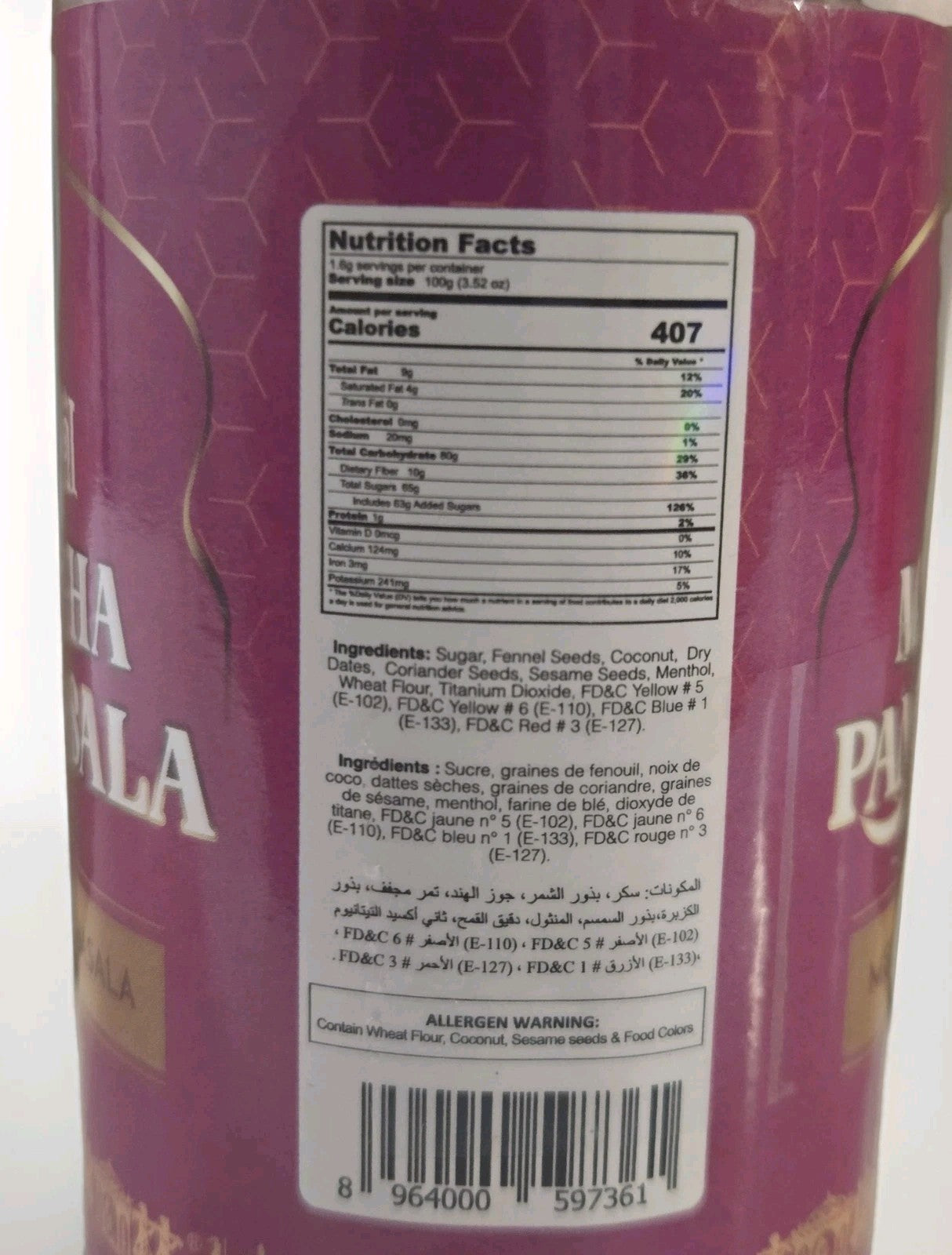 Shahi Meetha Masala ingredients